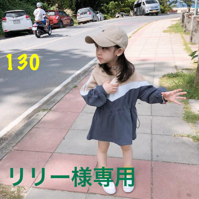 リリー様専用 キッズ/ベビー/マタニティのキッズ服女の子用(90cm~)(ワンピース)の商品写真