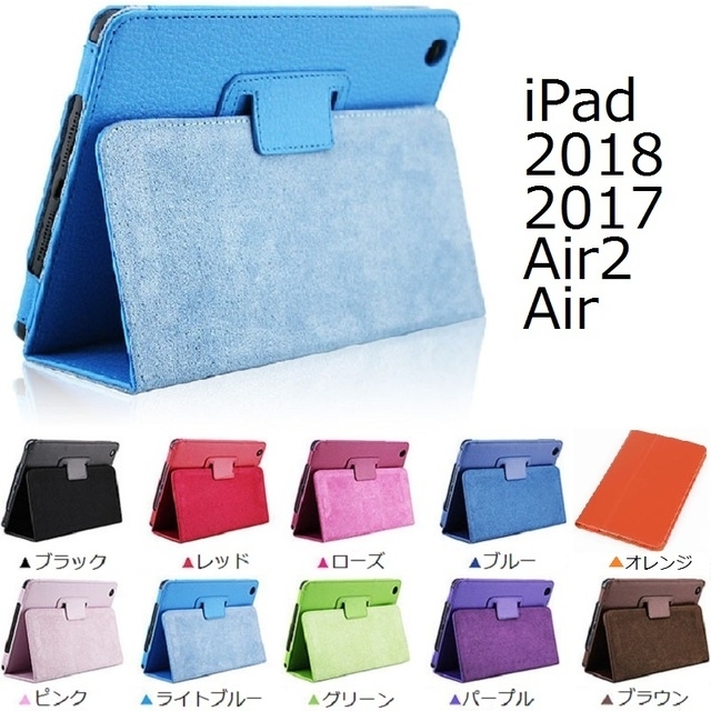 フィルム・タッチペン付！iPadカバー☆New9.7インチ対応 スマホ/家電/カメラのスマホアクセサリー(iPadケース)の商品写真