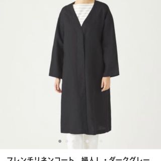 ムジルシリョウヒン(MUJI (無印良品))の未使用タグ付き 無印良品 フレンチリネンコート ダークグレー Lサイズ(ロングコート)