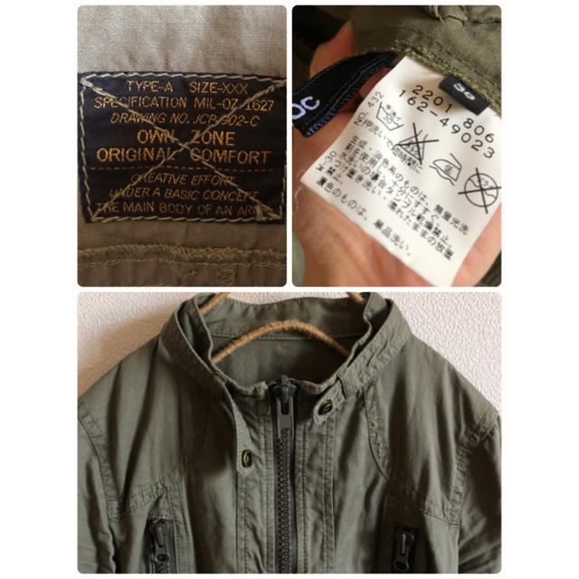 OZOC(オゾック)のOZOC ブルゾン レディースのジャケット/アウター(ブルゾン)の商品写真