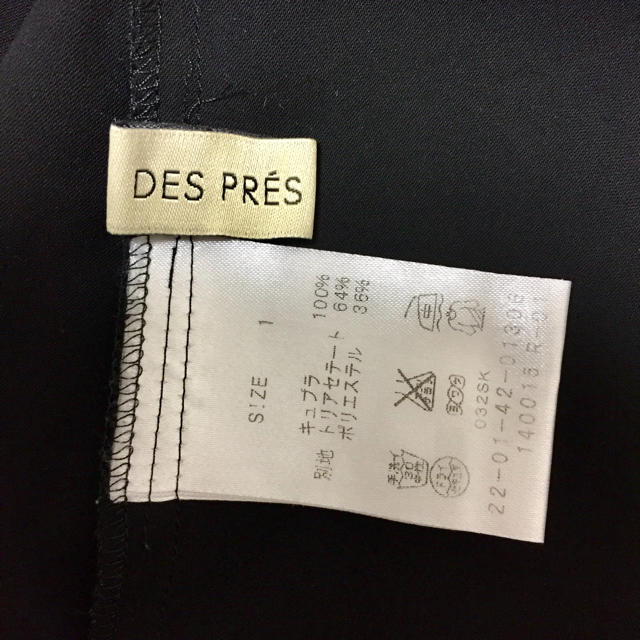 DES PRES(デプレ)のお値下げ☆DES PRES☆ 半袖トップス レディースのトップス(シャツ/ブラウス(半袖/袖なし))の商品写真