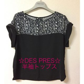 デプレ(DES PRES)のお値下げ☆DES PRES☆ 半袖トップス(シャツ/ブラウス(半袖/袖なし))