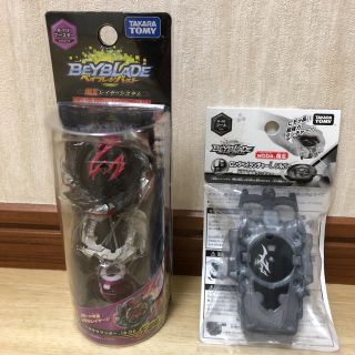 タカラトミー(Takara Tomy)のベイブレードバースト ヘルサラマンダー ロングベイランチャーLシルバーG1決勝(その他)