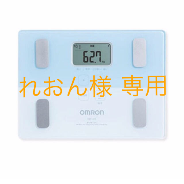 OMRON(オムロン)のオムロン HBF-225 体重体組成計 カラダスキャン スマホ/家電/カメラの美容/健康(体重計/体脂肪計)の商品写真