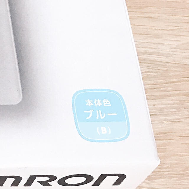 OMRON(オムロン)のオムロン HBF-225 体重体組成計 カラダスキャン スマホ/家電/カメラの美容/健康(体重計/体脂肪計)の商品写真