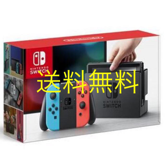 任天堂スイッチ ネオン 本体スイッチ