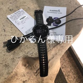 ガーミン(GARMIN)のＧＡＲＭＩＮ ＦoreＡthlete®️230Ｊ (その他)