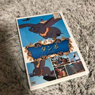 ディズニー(Disney)のアニメ ダンボDVD(アニメ)