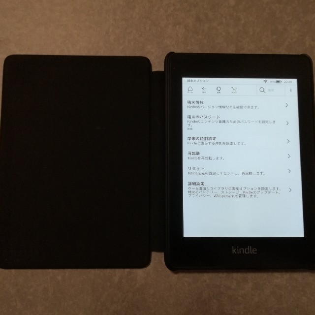 Kindle Paperwhite 第10世代(NEWモデル)