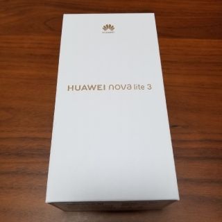 アンドロイド(ANDROID)のHUAWEI nova lite 3(スマートフォン本体)