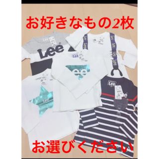 リー(Lee)の新品 Lee ロンT 2枚セット(Tシャツ/カットソー)