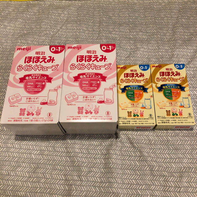 明治(メイジ)のほほえみ らくらくキューブ キッズ/ベビー/マタニティの授乳/お食事用品(その他)の商品写真