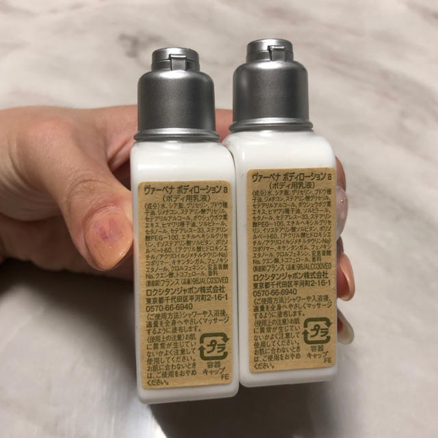 L'OCCITANE(ロクシタン)のロクシタンボディークリーム30ml×2 コスメ/美容のボディケア(ボディクリーム)の商品写真