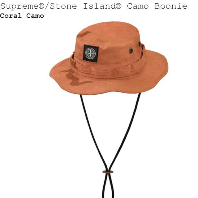 supreme  stone island