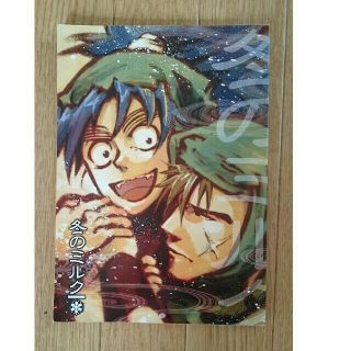 忍たま乱太郎同人誌(ボーイズラブ(BL))