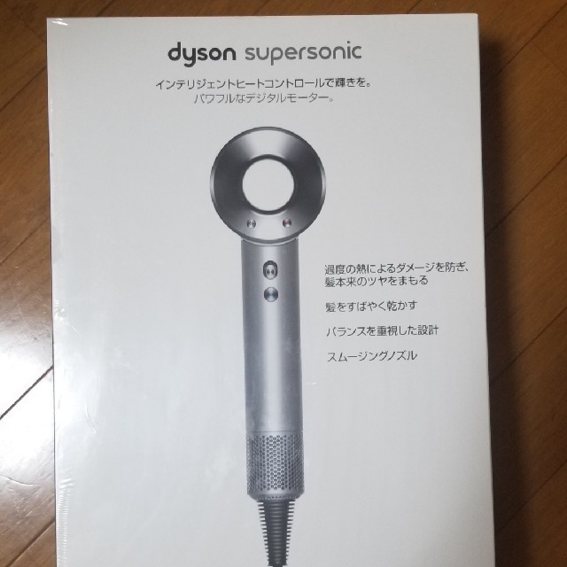 新品未開封 ダイソン Dyson Supersonic Ionic HD01
