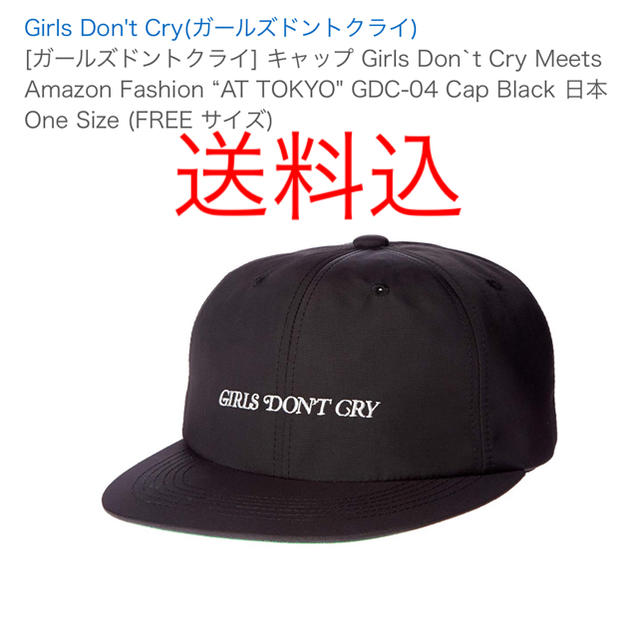 girl's don't cry ガールズドントクライ キャップ - キャップ