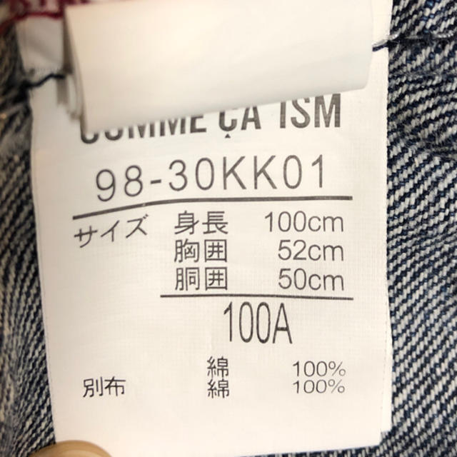 COMME CA ISM(コムサイズム)のコムサ 子供服 100 キッズ/ベビー/マタニティのキッズ服男の子用(90cm~)(Tシャツ/カットソー)の商品写真