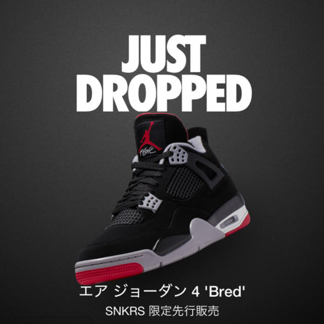 NIKE エアジョーダン ４ BRED