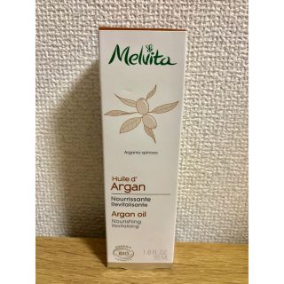 メルヴィータ(Melvita)のメルヴィータ アルガンオイル(オイル/美容液)