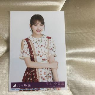 ノギザカフォーティーシックス(乃木坂46)の乃木坂46生写真 井上小百合 紅白衣装チュウ(アイドルグッズ)
