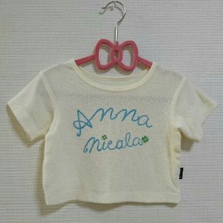 アンナニコラ(Anna Nicola)のAnna Nicola   パイル地カットソー(Tシャツ/カットソー)