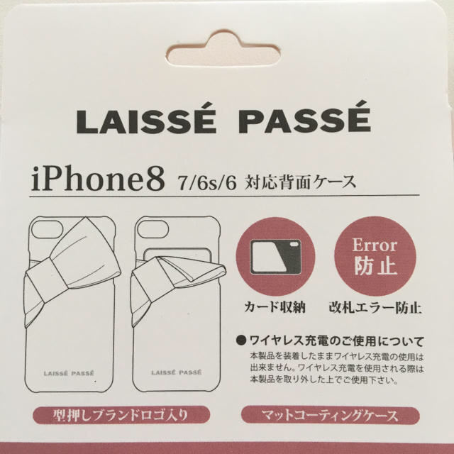 LAISSE PASSE(レッセパッセ)の新品レッセパッセ iPhoneケース iPhone6,6s,7,8対応 ブラック スマホ/家電/カメラのスマホアクセサリー(iPhoneケース)の商品写真