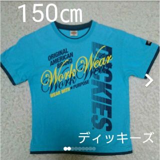 ディッキーズ(Dickies)の150㎝  ディッキーズ  Tシャツ(Tシャツ/カットソー)