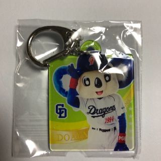 チュウニチドラゴンズ(中日ドラゴンズ)の ドアラ キーホルダー その1(記念品/関連グッズ)