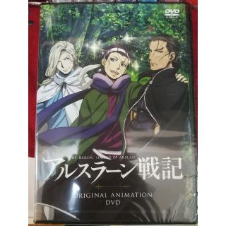 コウダンシャ(講談社)のアルスラーン戦記 DVD original animation(アニメ)