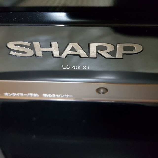 SHARP リモコンセット 40インチの通販 by hoshi's shop｜シャープならラクマ - sharp aquos tv お得好評