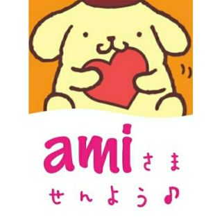 ニュース(NEWS)のami 様専用♡(アイドルグッズ)