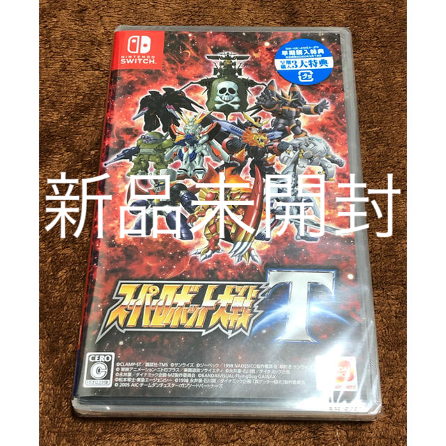 新品未開封 スーパーロボット大戦T Switch