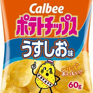 カルビー(カルビー)のカルビー ポテトチップス うすしお味 (菓子/デザート)