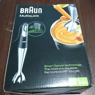 ブラウン(BRAUN)の【クロっぺさん専用】BRAUN Multiquickマルチクイック(フードプロセッサー)