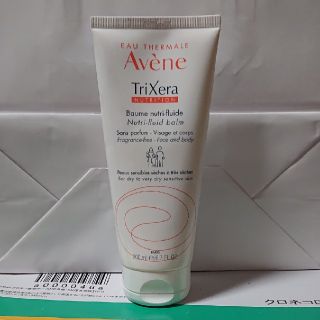 アベンヌ(Avene)のアベンヌトリクセラNT フルイドクリーム(全身用保湿クリーム敏感肌用)(ボディクリーム)