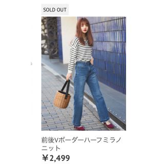 グレイル(GRL)のグレイル ボーダー トップス 完売品(カットソー(長袖/七分))