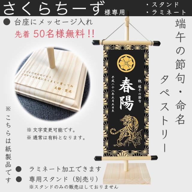 さくらちーず様専用 | フリマアプリ ラクマ
