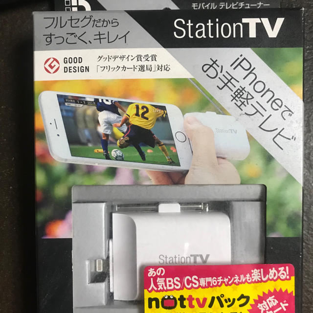 ピクセラ  モバイル フルセグ テレビチューナー PIX-DT355-PL1