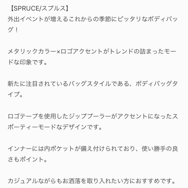 titicaca(チチカカ)のメタル シルバー ボディバッグ レディースのバッグ(ボディバッグ/ウエストポーチ)の商品写真