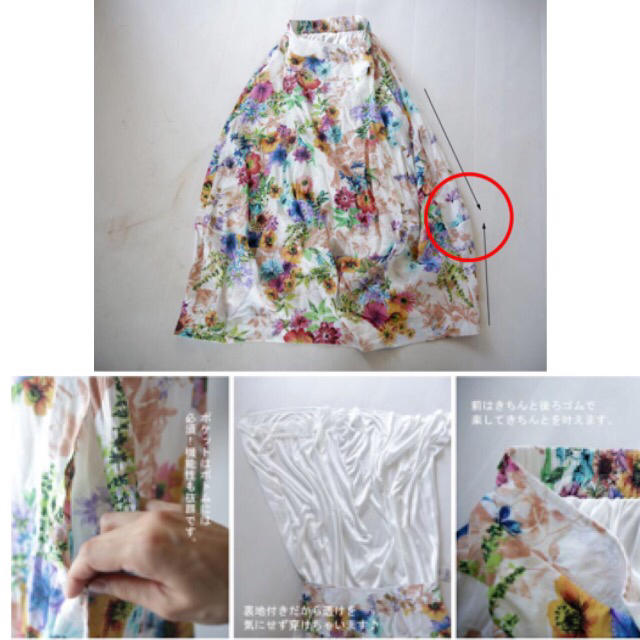 antiqua(アンティカ)のantiqua ＊ 花柄コクーンロングスカート レディースのスカート(ロングスカート)の商品写真