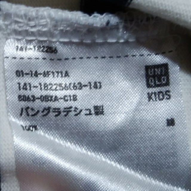 UNIQLO(ユニクロ)のユニクロ ロンT 長袖 120cm キッズ/ベビー/マタニティのキッズ服男の子用(90cm~)(Tシャツ/カットソー)の商品写真