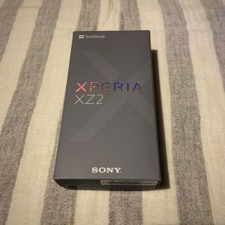 エクスペリア(Xperia)の未使用品 Xperia XZ2 SIMロック解除済(スマートフォン本体)