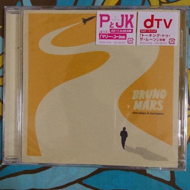 Doo-Wops & Hooligans/Bruno Mars エンタメ/ホビーのCD(ポップス/ロック(洋楽))の商品写真