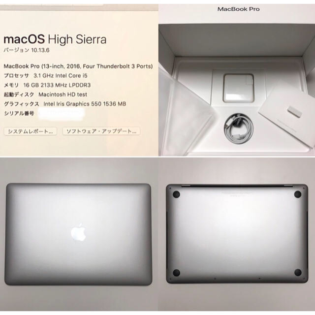 Mac (Apple)(マック)のMacBook Pro 13インチ 16GB 256GB TouchBar スマホ/家電/カメラのPC/タブレット(ノートPC)の商品写真