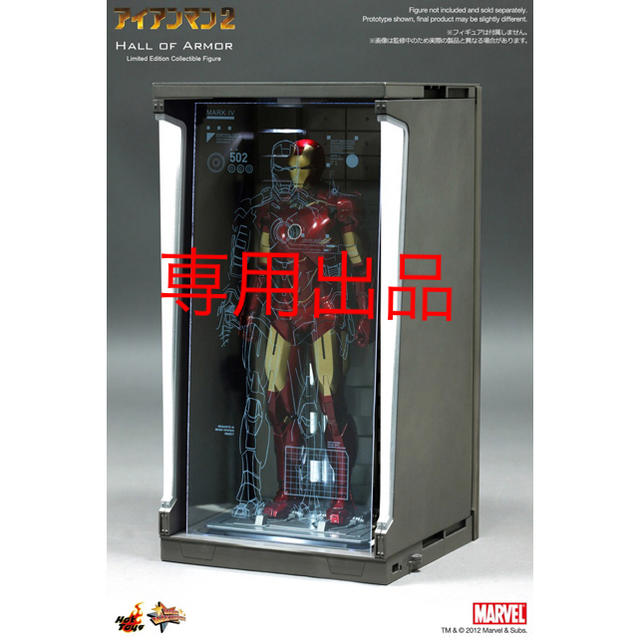 専用出品 新品【ホール・オブ・アーマー （１台単品）】×3台 エンタメ/ホビーのフィギュア(アメコミ)の商品写真