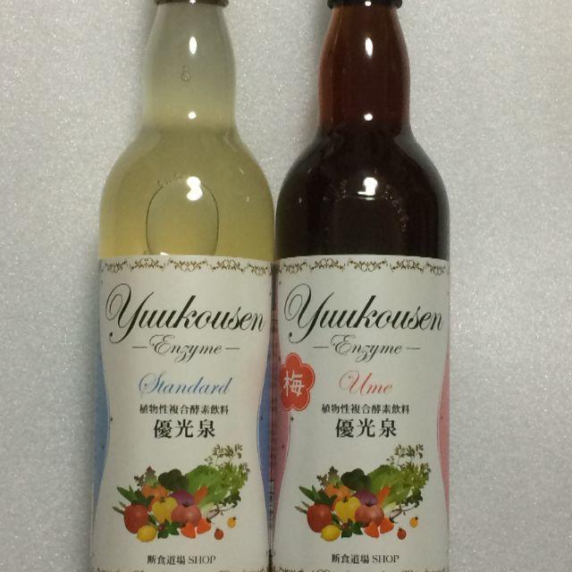 新品✨優光泉 スタンダード味 梅味 ハーフ ボトル550ml×2 新品✨優光泉 スタンダード味 ハーフボトル550ml×2