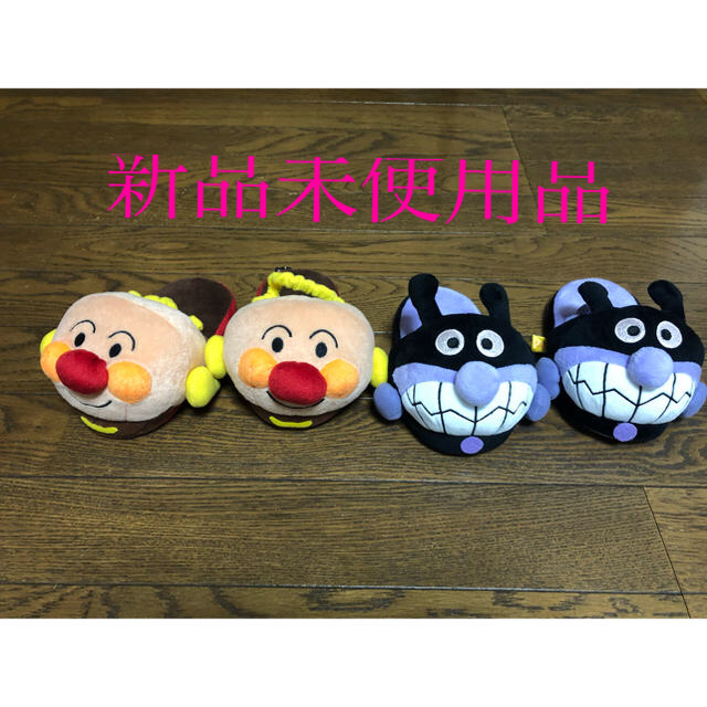 アンパンマン(アンパンマン)のアンパンマンスリッパ新品♡ キッズ/ベビー/マタニティのキッズ靴/シューズ(15cm~)(スリッパ)の商品写真