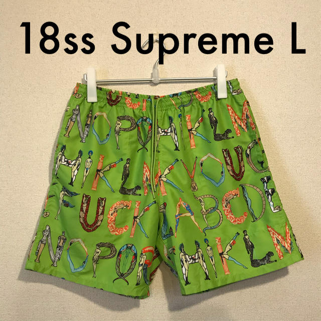 18ss Supreme Alphabet Water Short 海パン 水着