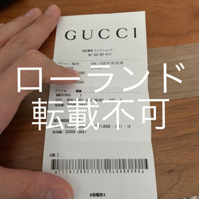 Gucci(グッチ)のGUCCI ヨルダーン ホースビットローファー  メンズの靴/シューズ(ドレス/ビジネス)の商品写真